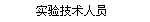 Ա