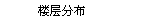 ¥