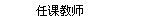 ονʦ