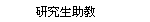 о