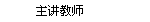 ʦ