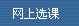 ѡ